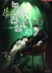 U7YH6SQdtUGz_250x350