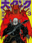 2001