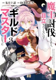 gm3_cover