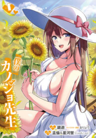 2512