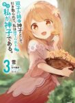 MFC_B6_140μ_カバー_p144_G2_ver3
