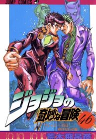 3042