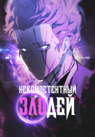 3045