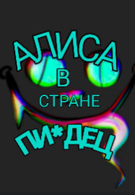 3598