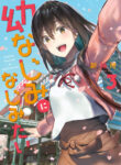 3810