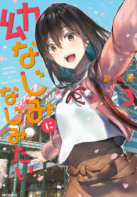 3810