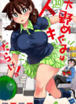 3823