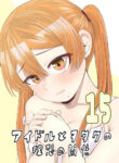 3965
