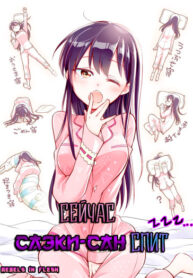 4572