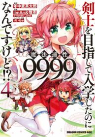 4648