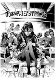 5854