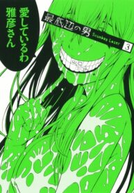 6201