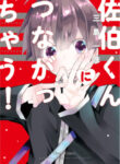 6321