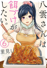 6412