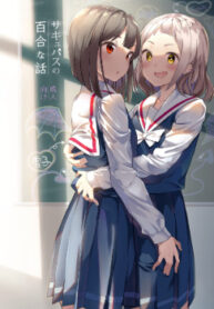 6824