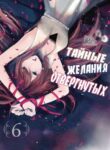 cover_250x350