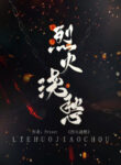 cover_250x350