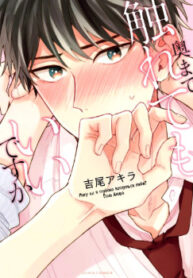 cover_250x350
