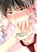cover_250x350