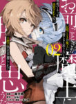 RC_omaeCOM02_cover_j-cc_re_ol