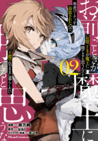 RC_omaeCOM02_cover_j-cc_re_ol