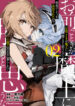 RC_omaeCOM02_cover_j-cc_re_ol