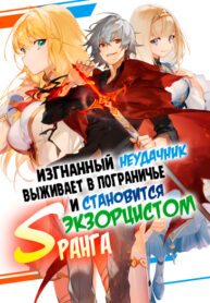 7259