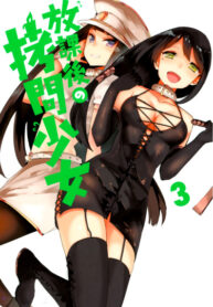 7278