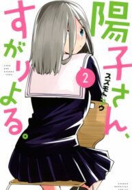 7443