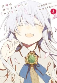 7477