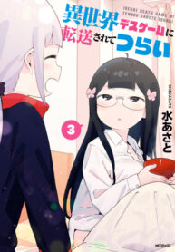7538