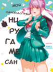 7545