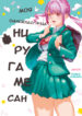 7545