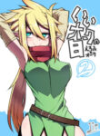 7725