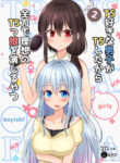 cover_250x350