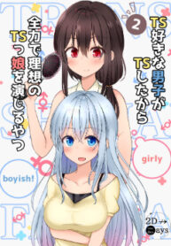 cover_250x350