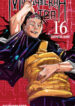 T8UWjJX268rT_250x350