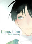 trXlb0k90W4u_250x350