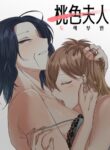 Cover 100006
