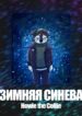 Cover 100008
