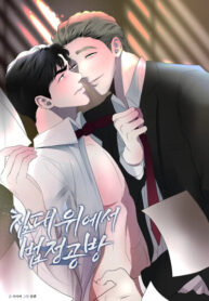 Cover 100010
