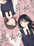 Cover 100012