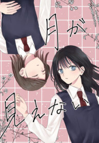 Cover 100012