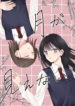 Cover 100012