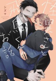 Cover 100014