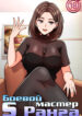 Cover 100034
