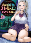 Cover 100039