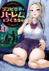 Cover 100039