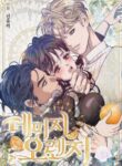 Cover 100043
