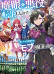 Cover 100047